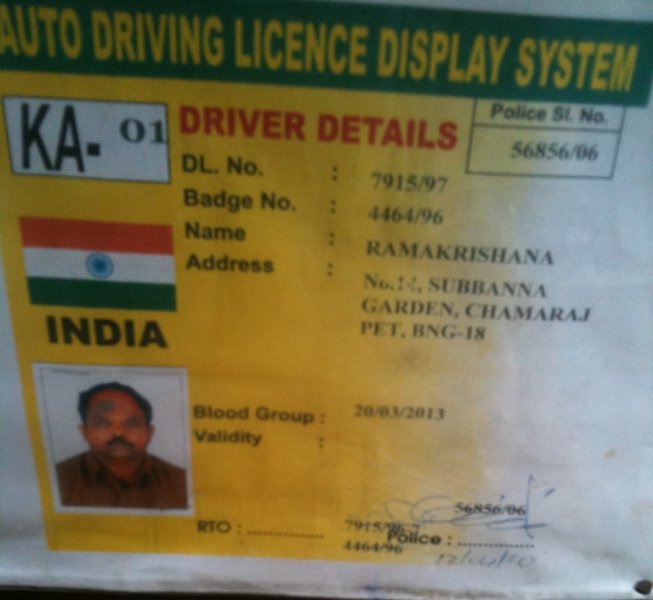 India Trip - July 2010 047.jpg